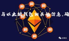 请注意：由于会涉及到安全性和隐私性，建议在