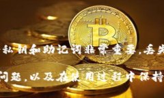  解决比特币钱包下载装不下问题的全面指南 /