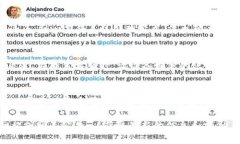 bounti特派账户注销指南——如何轻松注销你的账