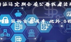 特派纯净交易手续费是多少？详解手续费结构与