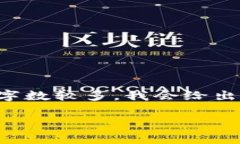 为了提供您所需信息，让我为您编写一个和相关