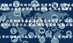 jiaoti在哪里购买Bitpie冷钱包？详细指南与建议/