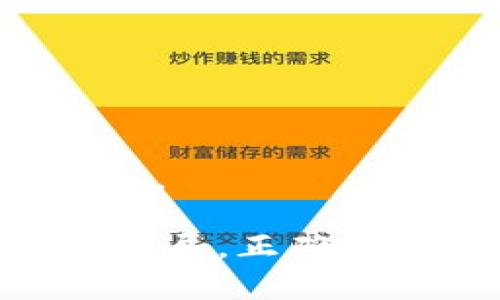 数码财富的未来：深入了解比特币无人的钱包

比特币, 无人钱包, 数字货币, 区块链/guanjianci

比特币作为一种去中心化的数字货币，已经在全球范围内取得了巨大的关注和发展。随着其技术的不断演进，出现了多种钱包形式来帮助用户安全存储和管理比特币。其中，