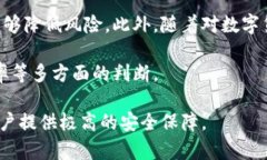 比特币冷钱包的全面解析：安全存储你的数字资