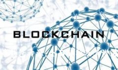 瑞波币钱包开源：全面解析及其潜在影响