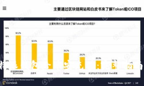 如何使用B特派钱包给币安充值：完整指南与注意事项