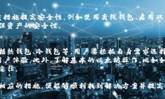   以太坊钱包看不到币的原因及解决方案 /  guan