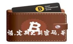 比特派钱包（Bitpie Wallet）是一种数字货币钱包，