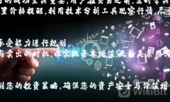    如何将PT钱包中的USDT转换为人民币？  /  guanj