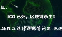 特派中收币和发币的意思是指在某些特定的金融