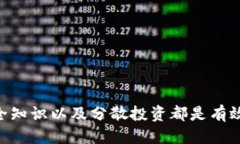   以太坊钱包倒闭对用户的影响及应对策略 /  g