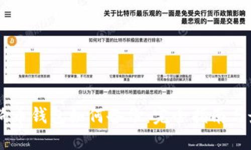 手机狗狗币钱包如何备份：完全指南与最佳实践