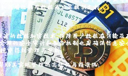 特派软件是一款专注于企业管理的综合性软件，具体名为“特派智慧云”。该软件致力于为企业提供高效的管理工具，涵盖了财务、销售、人力资源、项目管理等多个模块，旨在帮助企业提高运营效率、降低成本、资源配置。

以下是一些关于特派软件的详细介绍。

### 特派智慧云软件的核心功能

1. 财务管理
特派智慧云提供全面的财务管理功能，包括账务处理、报表生成、预算管理等。用户可以实时查看企业的财务状况，通过科学的数据分析，帮助管理层做出更为精准的决策。特别是现今经济形势多变，企业财务健康状况的掌控显得尤为重要。

2. 销售与客户管理
在客户管理方面，特派软件帮助企业建立与客户之间的良好关系。它提供客户跟踪、销售预测与业绩分析等功能，帮助企业在市场中保持竞争优势。透明的销售流程能够提高客户满意度，从而促进销售增长。

3. 项目管理
项目管理模块使得企业能够更好地规划与执行项目，确保项目按照预定的时间与预算完成。特派软件通过任务分配、进度跟踪与团队协作，让每位项目参与者都能够清楚自己的职责和目标，提高整体工作效率。

4. 人力资源管理
特派软件还提供了全面的人力资源管理解决方案，包括招聘、员工培训、考勤管理等。通过数字化管理，企业能够更好地挖掘和培养人才，为企业的长远发展打下基础。

### 适用行业

特派软件适用于多个行业，包括制造业、零售业、服务业等。对于大型企业和中小企业都具有一定的适应性，能够根据不同规模的需求来调整相应的功能模块。

### 如何选择合适的企业管理软件？

#### 问题一：选择企业管理软件时应该考虑哪些因素？
选择企业管理软件时，有多个因素需要考虑。首先是软件的功能模块是否符合企业的实际需求。比如，如果你的企业需要强大的财务支持，那么选择具备完整财务功能的软件会更趋合理。
其次是易用性，软件的操作界面是否友好，能否快速上手。一个复杂的系统将可能造成员工学习成本高，影响工作效率。
第三是技术支持与售后服务。在选购软件时，了解供应商能否提供及时的技术支持与培训，将对企业后续的使用体验产生重要影响。
最后，价格与成本效益也是关键考量因素。企业需要进行全面的预算评估，保证选购的软件在成本上是可承受的，并能通过管理提升带来更高的效益。

#### 问题二：特派软件在不同企业中的应用案例
我们可以通过几个案例来分析特派软件的有效性。例如，一个中型制造企业通过使用特派软件实施了全面的财务管理和项目管理。通过实时财报和项目进度追踪，企业及时发现了生产线的效率低下问题，并进行了精确调整，最终使得产量上涨了20%。
另一个案例是零售行业的应用。一家连锁服装店通过特派软件整合了库存管理与客户关系管理，利用软件生成的数据分析报告，及时调整了商品结构和库存策略，提高了客户的购物体验，最终使得销售额增长了15%。
以上案例体现了特派软件对不同企业的灵活适应能力及其在提升管理水平方面的成效。

#### 问题三：企业如何进行特派软件的实施与培训？
实施特派软件的过程可以分为几个步骤。首先是需求分析，企业需要与软件供应商进行详细沟通，明确自己需要实现的目标和功能。接下来，企业可以进行试用，评估软件的操作方式和功能是否符合期望。
在软件部署后，企业需进行系统的培训。培训不仅仅是让员工了解软件操作，更重要的是帮助他们理解如何有效利用数据为决策提供支持。
此外，企业管理层需要制定一系列的管理流程，将软件应用到日常业务中，真正实现数据驱动的管理模式。

#### 问题四：特派软件的安全性如何保障？
在当今信息化时代，信息安全问题愈发重要。特派软件在安全性方面采取了多种措施。例如，采用了高强度的数据加密技术，保障用户数据在传输及存储过程中的安全。
同时，特派软件也提供了权限管理系统，对不同用户设定相应的使用权限，避免敏感信息的泄露。此外，定期的安全审计和备份机制也是确保信息安全的重要手段。
总之，通过采取多重措施，特派软件有效地降低了企业信息安全风险，确保用户的数据能够在安全的环境中得到管理与分析。

通过以上对特派软件的详细介绍以及相关问题的探讨，企业能够更全面地理解该软件的价值与应用，帮助其实现管理的高效化与精准化。