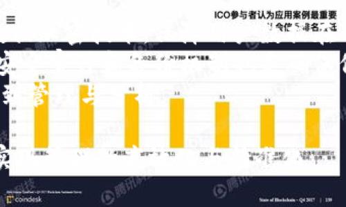 特派软件是一款专注于企业管理的综合性软件，具体名为“特派智慧云”。该软件致力于为企业提供高效的管理工具，涵盖了财务、销售、人力资源、项目管理等多个模块，旨在帮助企业提高运营效率、降低成本、资源配置。

以下是一些关于特派软件的详细介绍。

### 特派智慧云软件的核心功能

1. 财务管理
特派智慧云提供全面的财务管理功能，包括账务处理、报表生成、预算管理等。用户可以实时查看企业的财务状况，通过科学的数据分析，帮助管理层做出更为精准的决策。特别是现今经济形势多变，企业财务健康状况的掌控显得尤为重要。

2. 销售与客户管理
在客户管理方面，特派软件帮助企业建立与客户之间的良好关系。它提供客户跟踪、销售预测与业绩分析等功能，帮助企业在市场中保持竞争优势。透明的销售流程能够提高客户满意度，从而促进销售增长。

3. 项目管理
项目管理模块使得企业能够更好地规划与执行项目，确保项目按照预定的时间与预算完成。特派软件通过任务分配、进度跟踪与团队协作，让每位项目参与者都能够清楚自己的职责和目标，提高整体工作效率。

4. 人力资源管理
特派软件还提供了全面的人力资源管理解决方案，包括招聘、员工培训、考勤管理等。通过数字化管理，企业能够更好地挖掘和培养人才，为企业的长远发展打下基础。

### 适用行业

特派软件适用于多个行业，包括制造业、零售业、服务业等。对于大型企业和中小企业都具有一定的适应性，能够根据不同规模的需求来调整相应的功能模块。

### 如何选择合适的企业管理软件？

#### 问题一：选择企业管理软件时应该考虑哪些因素？
选择企业管理软件时，有多个因素需要考虑。首先是软件的功能模块是否符合企业的实际需求。比如，如果你的企业需要强大的财务支持，那么选择具备完整财务功能的软件会更趋合理。
其次是易用性，软件的操作界面是否友好，能否快速上手。一个复杂的系统将可能造成员工学习成本高，影响工作效率。
第三是技术支持与售后服务。在选购软件时，了解供应商能否提供及时的技术支持与培训，将对企业后续的使用体验产生重要影响。
最后，价格与成本效益也是关键考量因素。企业需要进行全面的预算评估，保证选购的软件在成本上是可承受的，并能通过管理提升带来更高的效益。

#### 问题二：特派软件在不同企业中的应用案例
我们可以通过几个案例来分析特派软件的有效性。例如，一个中型制造企业通过使用特派软件实施了全面的财务管理和项目管理。通过实时财报和项目进度追踪，企业及时发现了生产线的效率低下问题，并进行了精确调整，最终使得产量上涨了20%。
另一个案例是零售行业的应用。一家连锁服装店通过特派软件整合了库存管理与客户关系管理，利用软件生成的数据分析报告，及时调整了商品结构和库存策略，提高了客户的购物体验，最终使得销售额增长了15%。
以上案例体现了特派软件对不同企业的灵活适应能力及其在提升管理水平方面的成效。

#### 问题三：企业如何进行特派软件的实施与培训？
实施特派软件的过程可以分为几个步骤。首先是需求分析，企业需要与软件供应商进行详细沟通，明确自己需要实现的目标和功能。接下来，企业可以进行试用，评估软件的操作方式和功能是否符合期望。
在软件部署后，企业需进行系统的培训。培训不仅仅是让员工了解软件操作，更重要的是帮助他们理解如何有效利用数据为决策提供支持。
此外，企业管理层需要制定一系列的管理流程，将软件应用到日常业务中，真正实现数据驱动的管理模式。

#### 问题四：特派软件的安全性如何保障？
在当今信息化时代，信息安全问题愈发重要。特派软件在安全性方面采取了多种措施。例如，采用了高强度的数据加密技术，保障用户数据在传输及存储过程中的安全。
同时，特派软件也提供了权限管理系统，对不同用户设定相应的使用权限，避免敏感信息的泄露。此外，定期的安全审计和备份机制也是确保信息安全的重要手段。
总之，通过采取多重措施，特派软件有效地降低了企业信息安全风险，确保用户的数据能够在安全的环境中得到管理与分析。

通过以上对特派软件的详细介绍以及相关问题的探讨，企业能够更全面地理解该软件的价值与应用，帮助其实现管理的高效化与精准化。