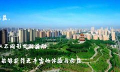 在B特派钱包中如何获得糖果：完整指南糖果获取