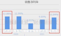 比特派钱包私钥安全性分析与防盗指南