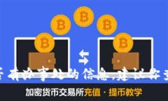 截至我最后的知识更新（2023年10月），Bitpie是一