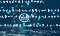   如何在B特派找到便宜的充值方式？ /  guanjianc