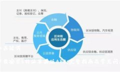 思考和关键词如何下载安装b特派苹果版APP：完整