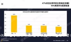 BitPie安卓版本下载：安全便捷的钱包解决方案