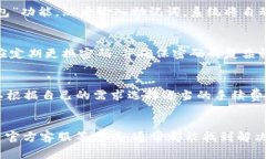   为什么Bitpie无法登录？常见问题解析与解决方案