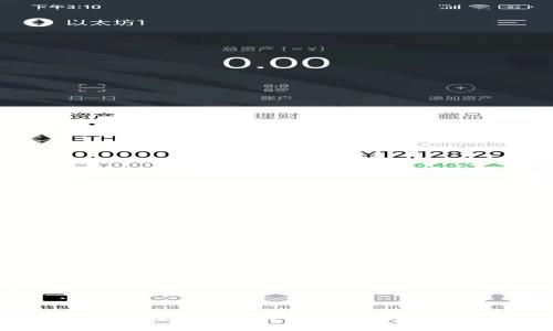 比特派钱包转账不见了？原因与解决方案详解