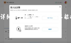 请注意：以下是一个模拟的示例内容，实际应根