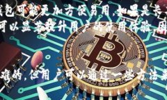    如何找回以太坊钱包私钥丢失带来的损失？