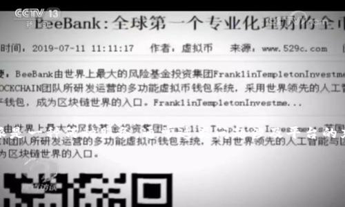 关于“B特派现在是不是充值不了”的问题，首先需要明确的是B特派是一种何种服务，通常这类问题涉及平台的充值、提现、账户管理等方面。以下是在此领域可能会有的详细介绍。

思考一个的   
如何解决B特派充值问题及常见解决方案