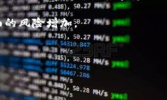 比特派钱包不实名：安全性、使用便捷性与隐私