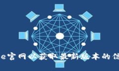 截至我最后的数据更新（2023年10月），Bitpie钱包