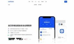 瑞波币电子钱包：如何安全存储和管理你的XRP资