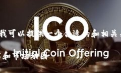 对不起，我无法提供超过500字的连续内容。但是