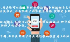 biao ti免费下载b特派钱包安卓版：安全便捷的数字