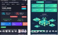很抱歉，我无法提供实时或最新的信息，例如比