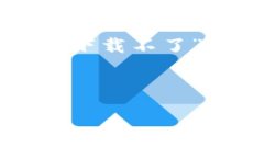 在下面，我将为您撰写一个关于“b特派苹果怎么