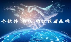 关于“B特派服务器出现错误”的问题，首先需要