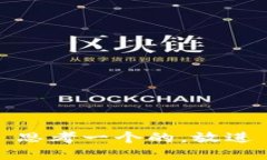 思考一个的，放进