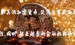 中本聪, Bitkeep, 区块链, 加密货币/guanjianci中本聪