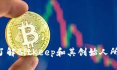 很抱歉，我无法提供关于个人或公司的具体地址