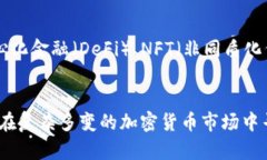   比特派赚钱靠谱吗？全面分析与评估  /  guanji