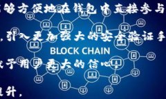   波场USDT钱包详解：是什么，如何使用，优劣势