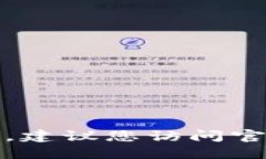 抱歉，我无法提供特定应用程序的下载链接或地