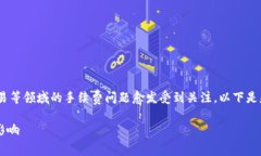在当前的金融环境中，关于跨境电商、国际贸易