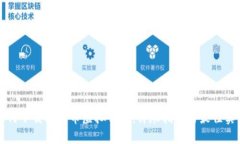 如何下载比特币虚拟钱包：详尽指南与最佳实践