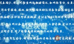 当然，以下是关于“建立比特币钱包账户”的流