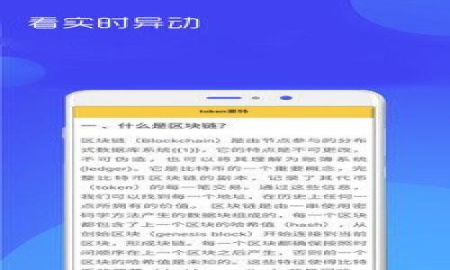 

深入评测比特派钱包的用户体验：安全性与易用性并存