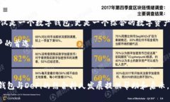 比特派钱包（Bitpie Wallet）与DeFi的完美结合，构建