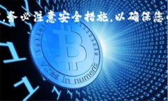 思考一个的  如何使用TRX钱包接收各种加密货币：