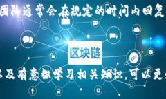   Bitpie钱包转不出去的原因及解决方案/   guanjia